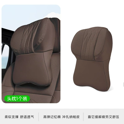 Headrest Seat Cushion, Suitable for Bmw - chestnut-brown-one-headrest