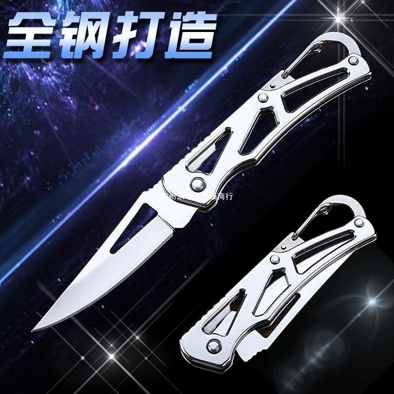 折叠小刀嫁接刀随身带钥匙扣刀袖珍便携水果刀德国进口