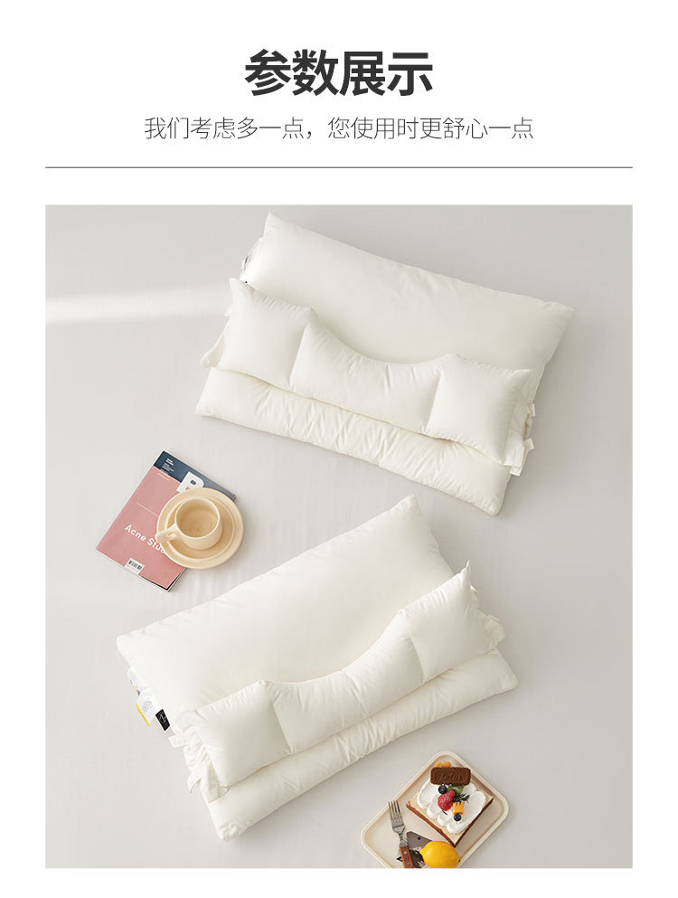护肩护颈枕_18.jpg