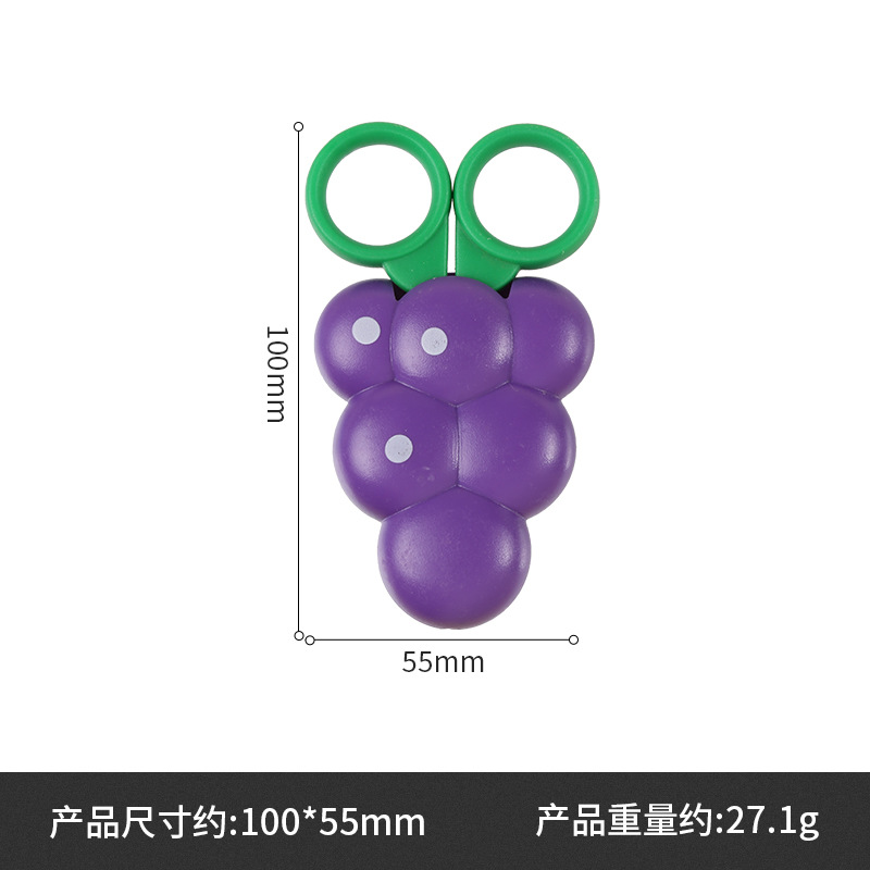 뚜껑이있는 어린이 과일 가위-포도