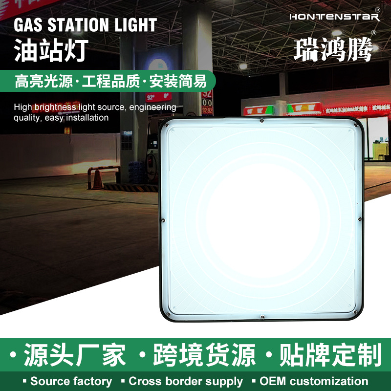 Gasstationlamp, Special for Gas Stations, Outdoor Waterproof Lighting Fixtures, Wall Lamps, Engineering Models, Warehouse Lights, American Retro Style