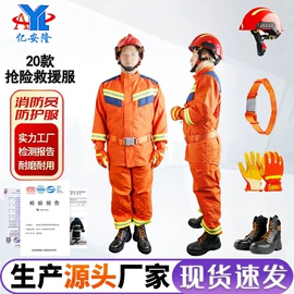 消防服;消防箱;其他救生器材