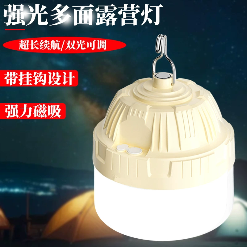 Лампа для кемпинга, уличное перезаряжаемое освещение, сверхдлительное время автономной работы, большая емкость, мобильная палатка, лампа для ночного рынка, супер яркая