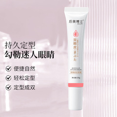Dr. Houmei's double eyelid styling cream, natural, traceless, invisible, quick-drying, non-glue, double eye mask, same style