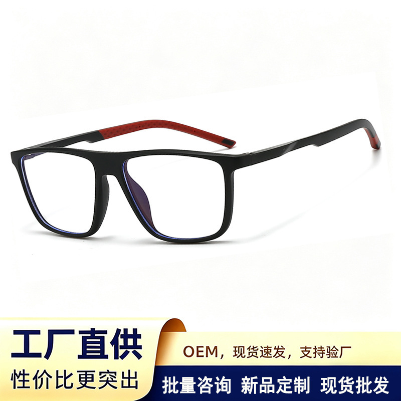 Sports TR myopia eyeglass frames for men and women, can be fitted with clip-on sunglasses, anti-blue light, dual-use