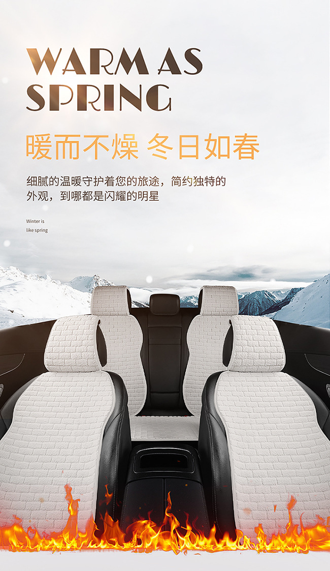 Four-Season Universal Car Seat Cushion Without Backrest, Single-Piece Plush Three-Piece Set, Non-Slip Single Rear Seat Cushion with Backrest, Winter