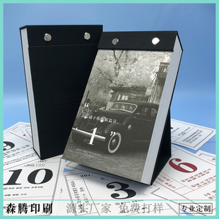 Direct Manufacturer 2026 Calendar Custom 365-Day Music Calendar Single-Page Calendar Tear-Off Desk Calendar Custom Logo