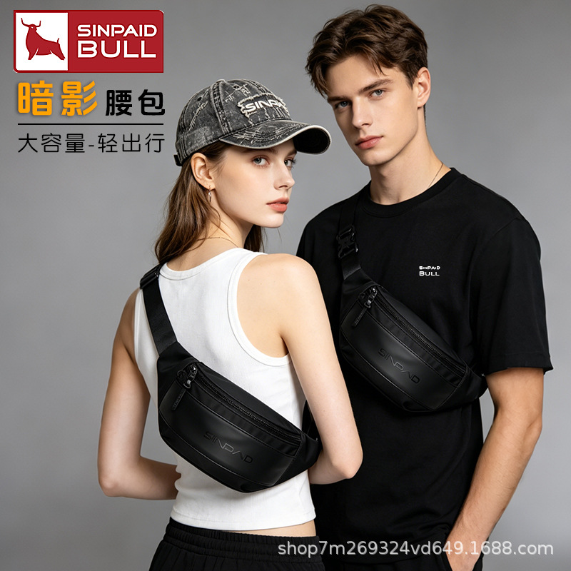 Minimalist Multifunctional Men's Waist Bag, Wear-Resistant Sports Running Phone Storage Chest Bag, Wholesale Dropshipping Factory Available for Ordering