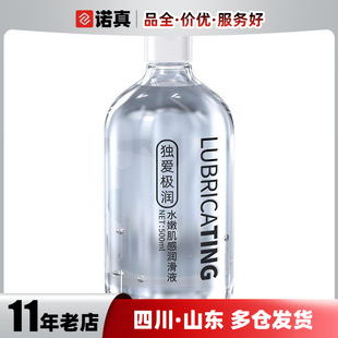 ����ˮ�۝���Һ500ML��H�������ͳ�����Ȥ��Ʒ���l���l