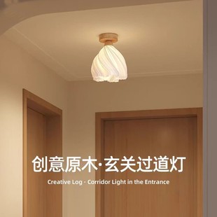Door Entry Light Entrance Log Cream Wind Corridor Light Small Ceiling Light Atmosphere Balcony Cloakroom Light