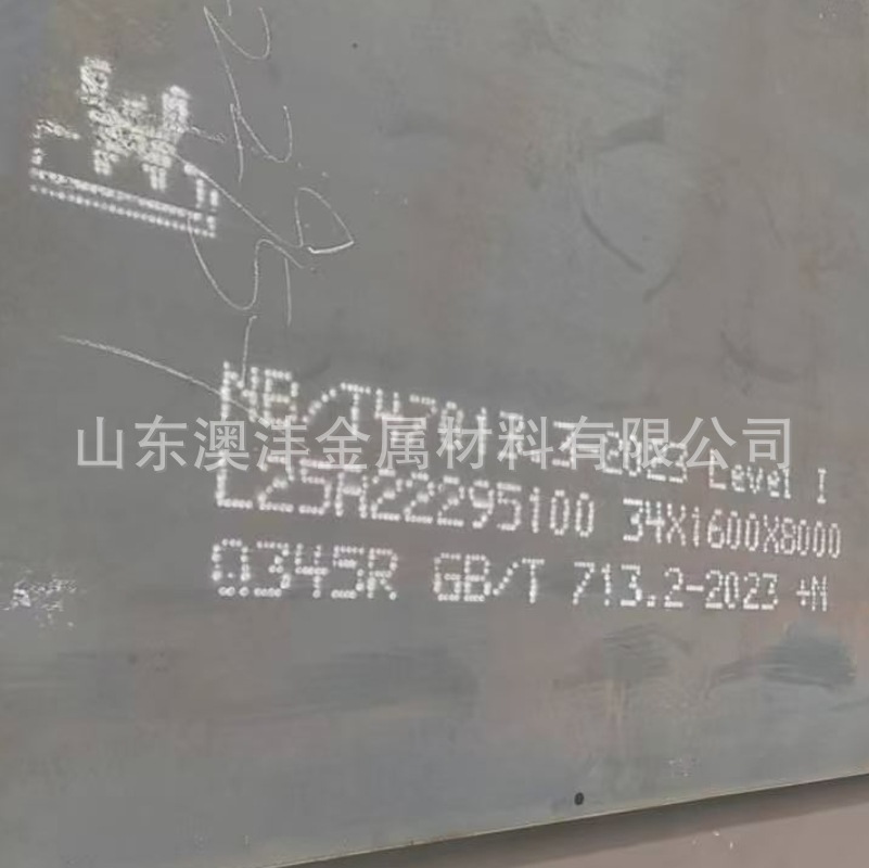 中厚板切割Q295B钢板 美标Grade50钢板 厚度*1219*2439激光下料