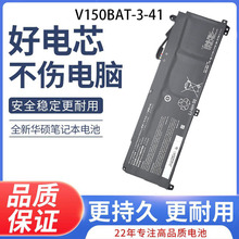 适用吾空 K5 K5 S1 S6 K5S K5山灵 K7笔记本 NH50 v150电池