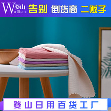 鱼鳞抹布加厚擦玻璃清洁布吸水不掉毛鱼鳞格抹布无痕擦镜子的毛巾