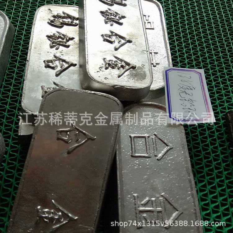 70度易熔合金 138度锡铋合金 锡合金 低熔点合金100度 锡铋合金