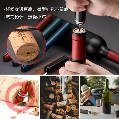 Corriton pen-shaped air pressure bottle opener Wine needle type pen air pressure bottle opener