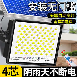 2026新款太阳能灯户外照明灯庭院灯超亮大功率防水室内外家用路灯