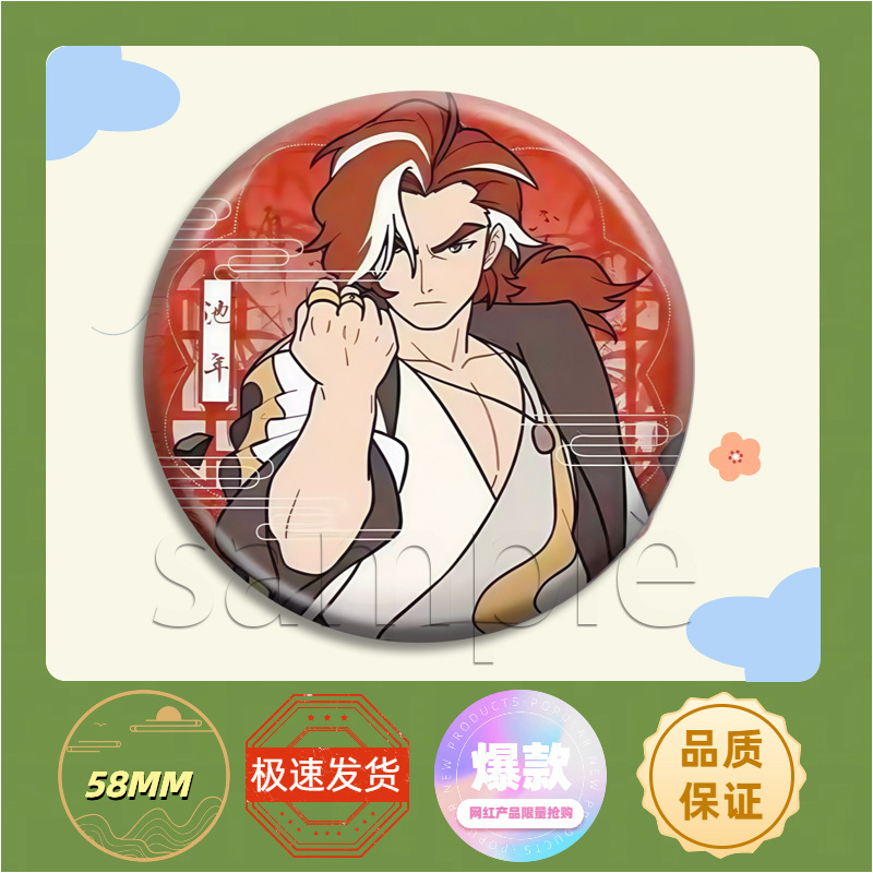 罗小黑战记2大电影无限小黑鹿野吧唧哪吒甲乙人物徽章谷子挂件摆|undefined