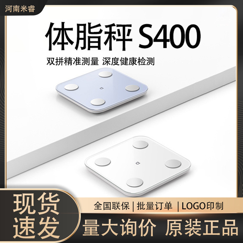 Body Fat Scale S400 Home-Use Smart Body Composition Scale with High Precision and 25 Body Data Tests