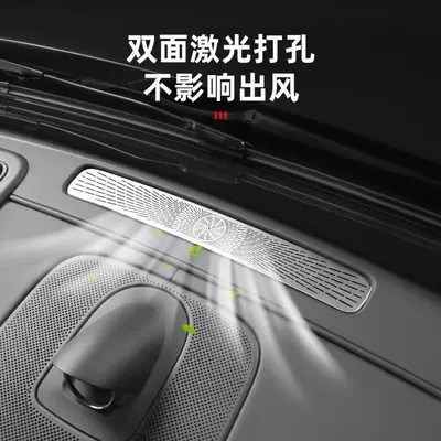 Vent Protective Cover, Air Conditioning Dust-Proof Other Automotive Interior Supplies