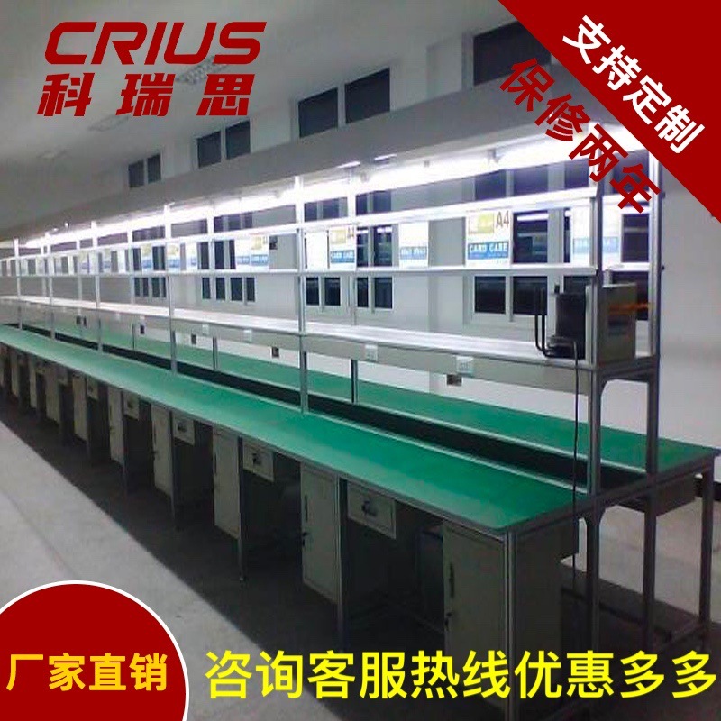 装配流水线 厂家生产装配电子组装防静电流水线 生产流水线