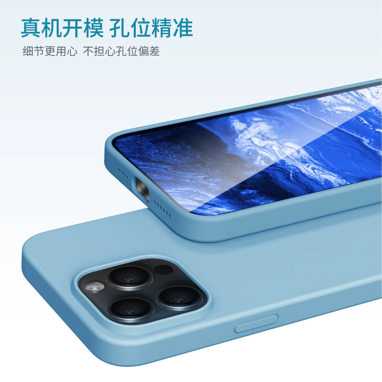 Apple, совместимый iPhone 15, силиконовый ультратонкий чехол для телефона, iPhone15 Pro, 15promax, защита от падений, iphone