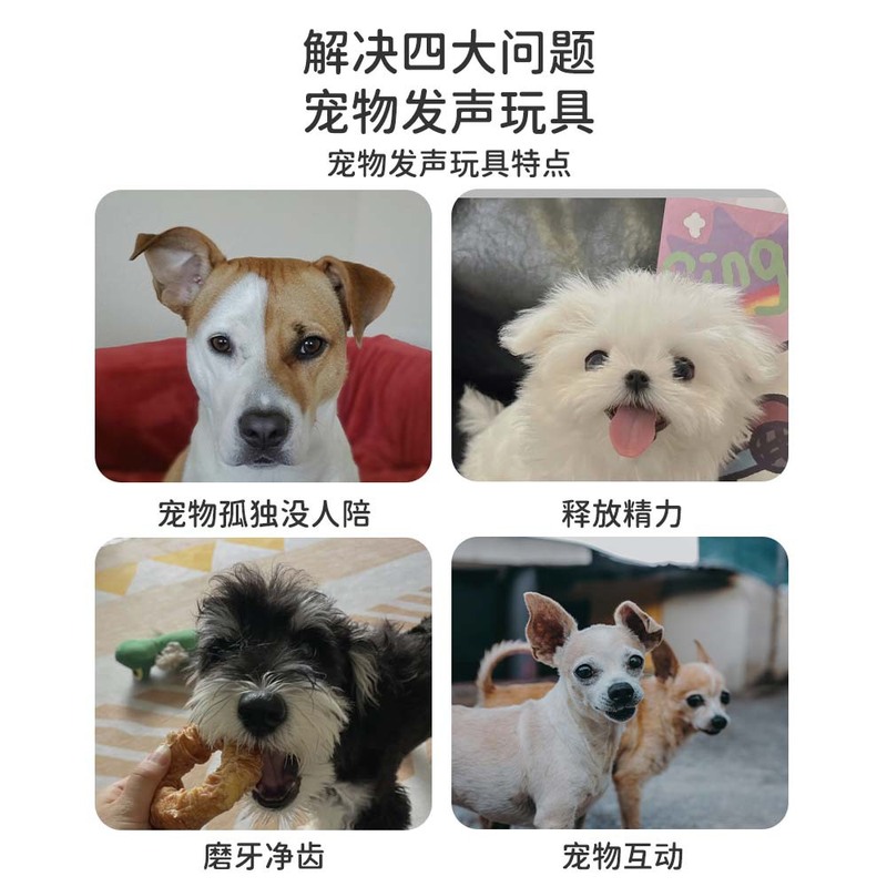 宠物玩具耐咬毛绒发声玩具狗狗自嗨解闷神器狗狗磨牙洁齿玩具批发|undefined
