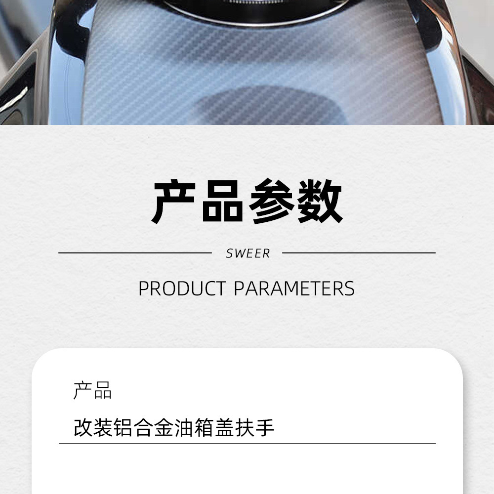 Suitable for Honda Cb650F/Cbr1000Rr Motorcycle Universal Modified Rear Passenger Handle Fuel Tank Cover Armrest