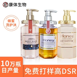 摩丝啫喱;发膜、倒膜;护发精油