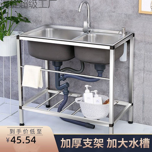 Kitchen sink stainless steel water bracket basin wash basin with rack single and double dishwashing basin vegetable basin with bracket Asia foreign trade