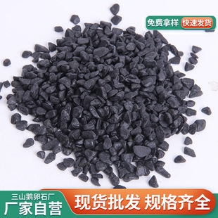 ��ɫˮϴʯ�Z��ʯ�ʺ�ʯ ˮ���~���ò�ɫСʯ�^�tɫ�Gɫʯ��