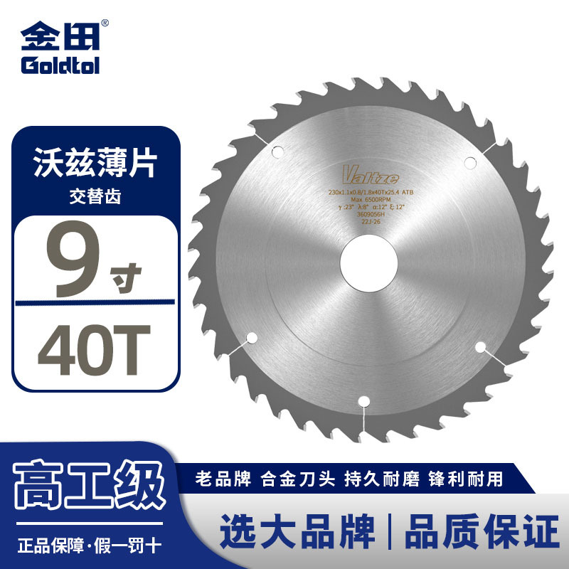 Jintian Woz Valtze precisión madera hoja de sierra de aleación de quilla ultra delgada línea de madera roja hoja de jefe multi hoja de sierra