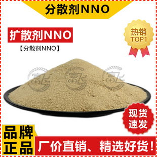 ��1KG���ۡ��Uɢ��NNO��ɢ��Ƥ�／���Á��׻��p�������c�S�rֱ�N