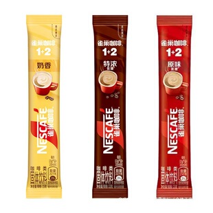 nescafe���ܿ����Ͼ��F������ԭζȸ����1��2����һ��ͬ���