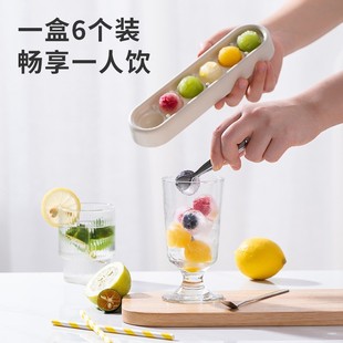 Six-Grid Ice Ball Mold Summer Household Ice Tray Frozen Ice Cubes Quick-Frozen Snowball Press-Type Silicone Ice Grinding Tool