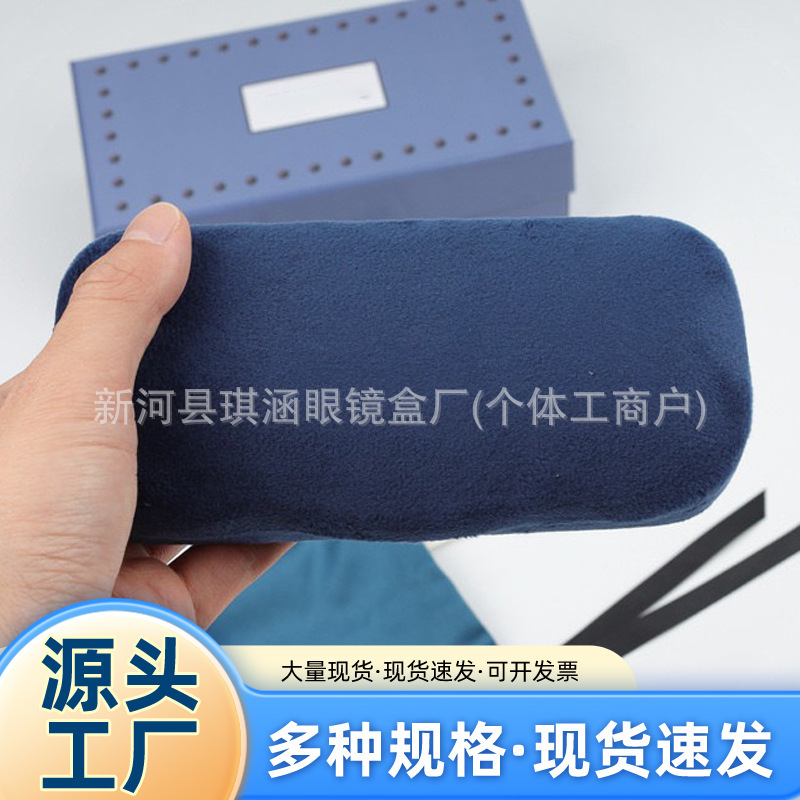 New Velvet Glasses Case, Personalized Simple Large Frame Sunglasses Case, Comfortable and Pressure-Resistant Glasses Case