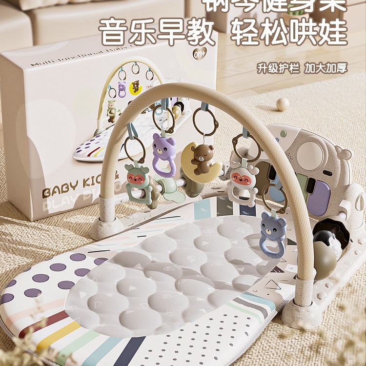 Baby Pedal Piano Fitness Stand Infant Baby Toys 0 to 6 Months Early Education Newborn Meeting Gift Box