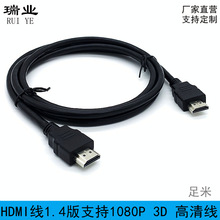 往hdmi1.41080P3DҕC픺XͶӰx@ʾOBӾ