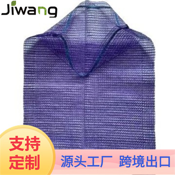 食品级加厚透气网眼袋土豆编织袋洋葱大蒜包装袋防霉抗老化加厚型