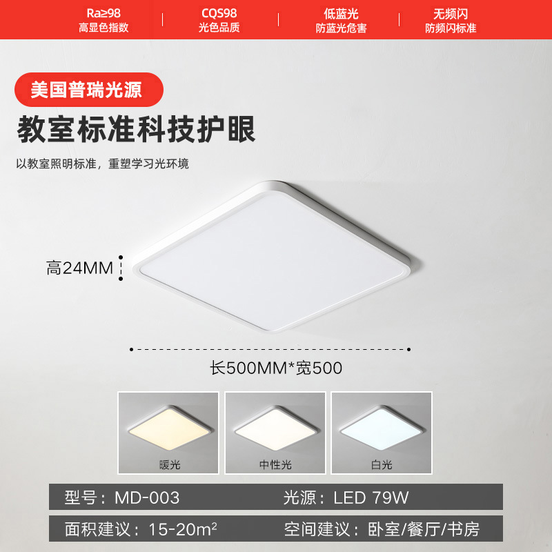 Cypr-003 [puri] square-50cm