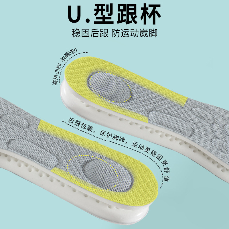 Pise en la mierda, desodorización, plantilla deportiva, absorbente de sudor, desodorización, fondo suave, absorción de impactos, látex, desodorización, entrenamiento militar cómodo