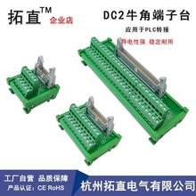 IDC���^������ţ���D�Ӱ�PLCţ�Ƕ��Ӱ�־���10о16о20о34о