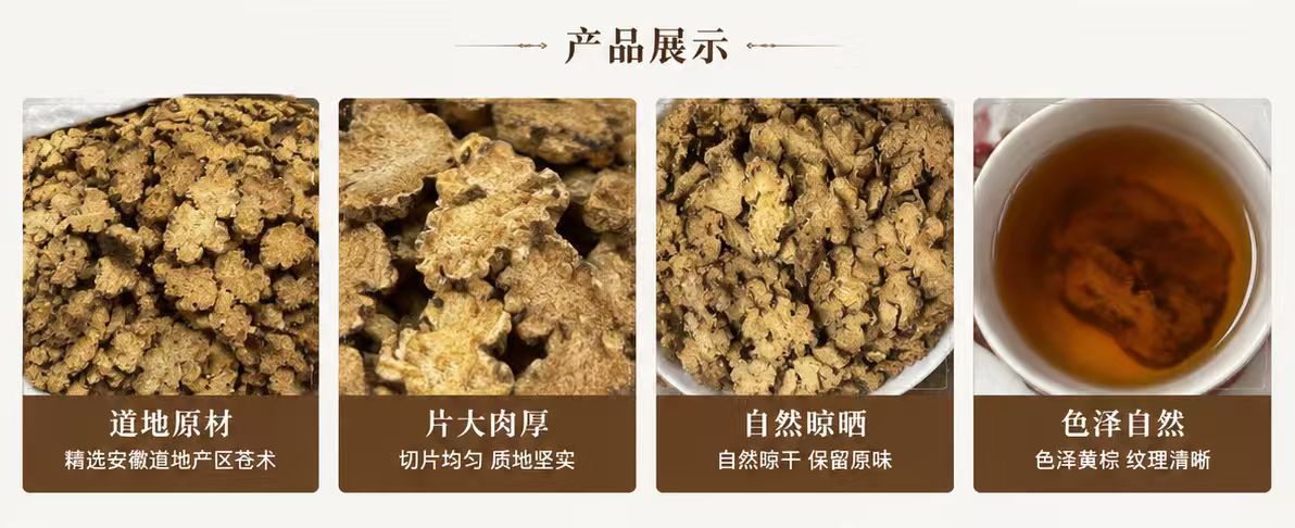 Cang Zhu Atractylodes Rhizome Slices 1000g Dried Chinese Herb for Decoction and Powder specifications
