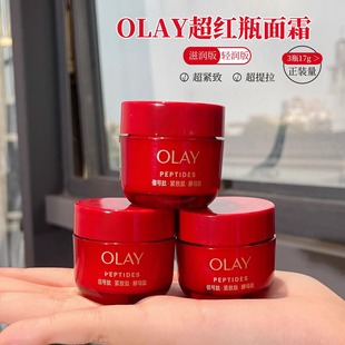 OLAY���m�͵��Ĵ����tƿ��˪�И�17g���ľo�¿����澏�������o