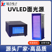 UVLED���Դ�z�WӡˢUV�z����100*300UV�̻��C˲�g�̻�