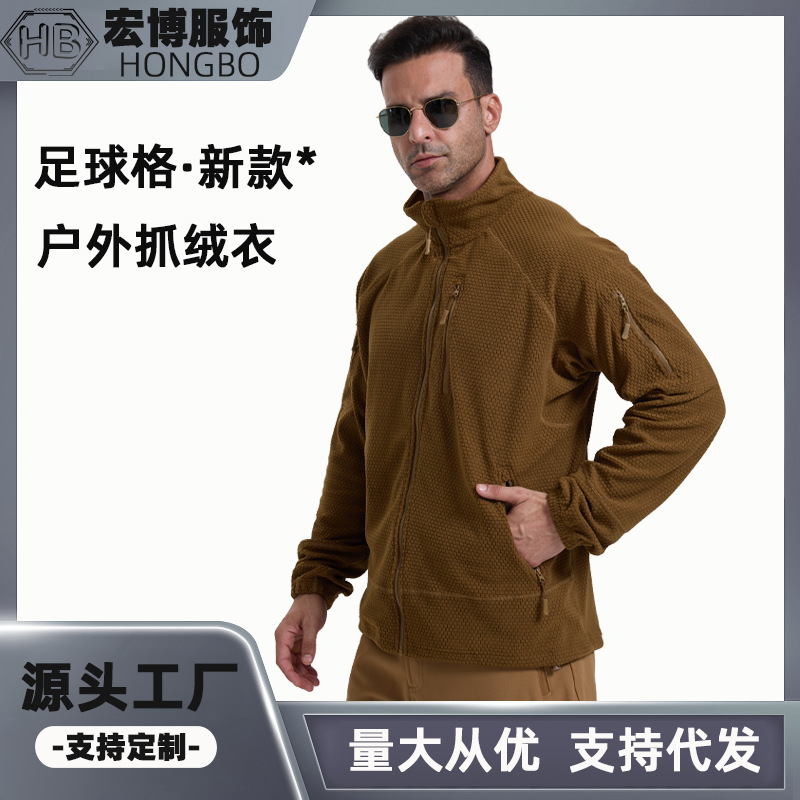 New Football Plaid Pure Color Polar Fleece Tactical Fleece Jacket Warm Breathable Lightweight Liner Autumn and Winter Sports Jacket for Men