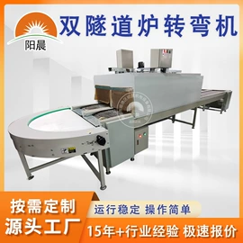工业烤箱;箱式干燥设备;带式干燥设备