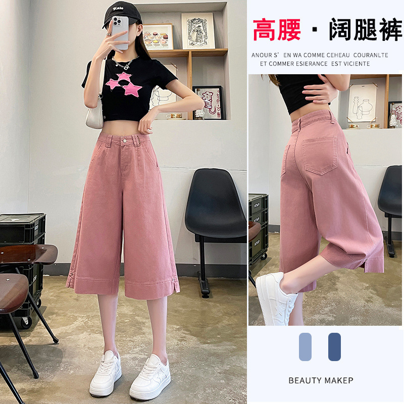 Wide-leg Denim Shorts Women's Summer Thin 2024 New Six-point Medium Pants Casual A- line Wide-leg Five-point Pants Medium Pants Wide-leg Denim Shorts Women's Summer Thin 2024 New Six-point Medium Pants Casual A- line Wide-leg Five-point Pants Medium Pants