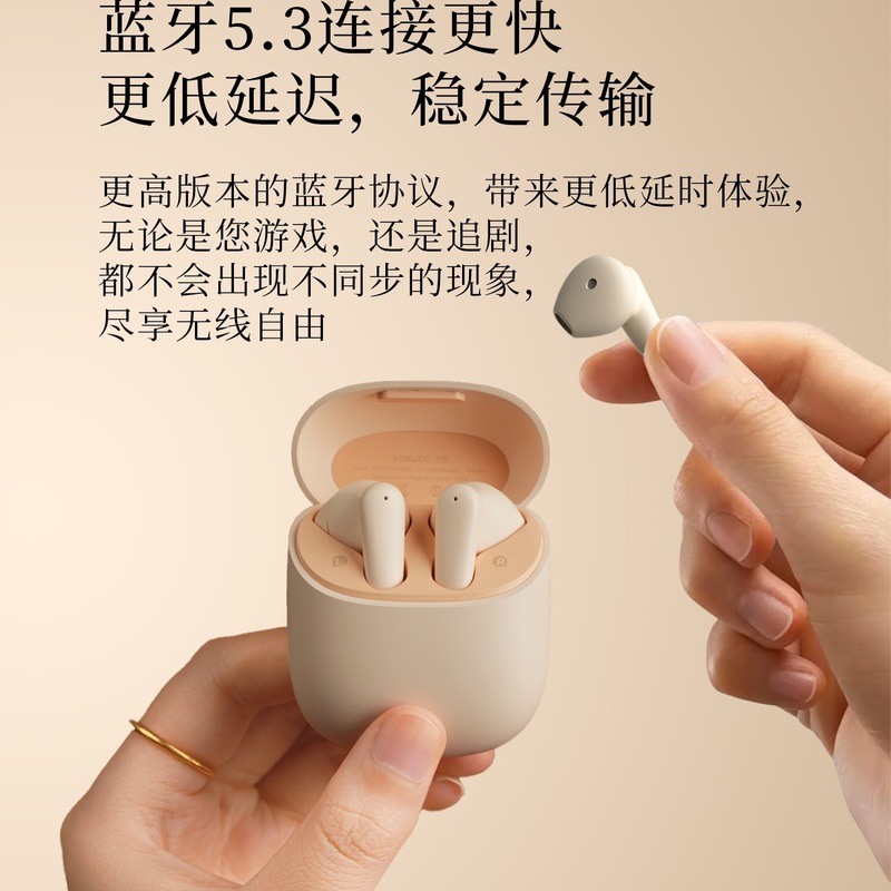 2025新款蓝牙耳机适用苹果华为小米半入耳式高音质真无线男女生款|undefined