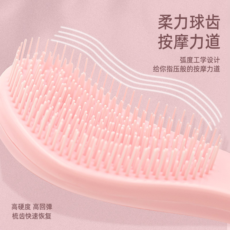 长柄王妃梳子女气囊梳按摩梳卷发防打结顺发梳便携梳|undefined