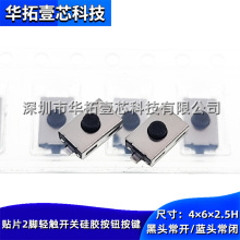  4*6*2.5H NƬI2_p|_P ^_ {^] zo